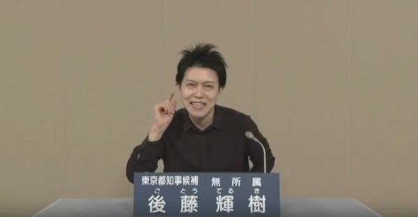 キンタマを膨らませてる