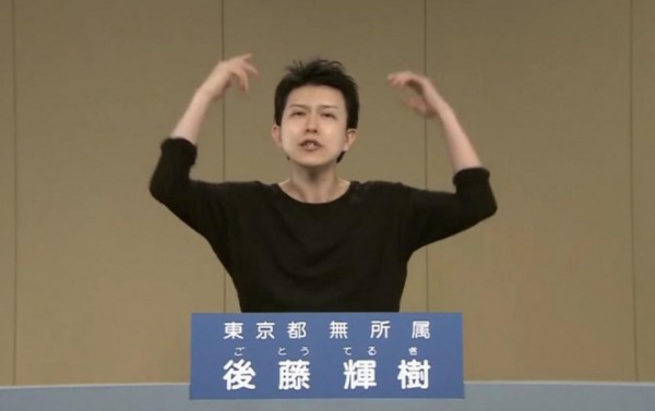 s_ice_screenshot_20160726-213837