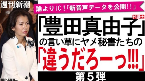 s_ice_screenshot_20170912-221333