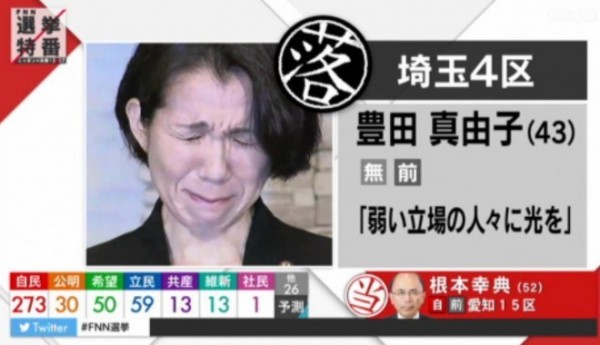 s_ice_screenshot_20171022-201643