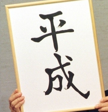 20160714-00059984-roupeiro-000-2-view - コピー