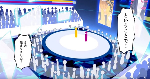 始まりました！